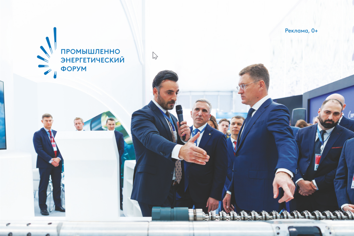Команда экспертов «Технологии ОФС» вошла в состав программного комитета Всероссийского саммита по гидроразрыву пласта (ГРП)